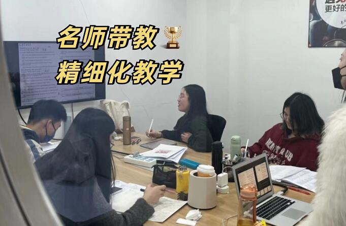 名師教學