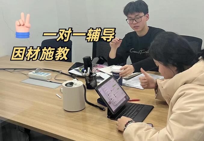 一對一輔導