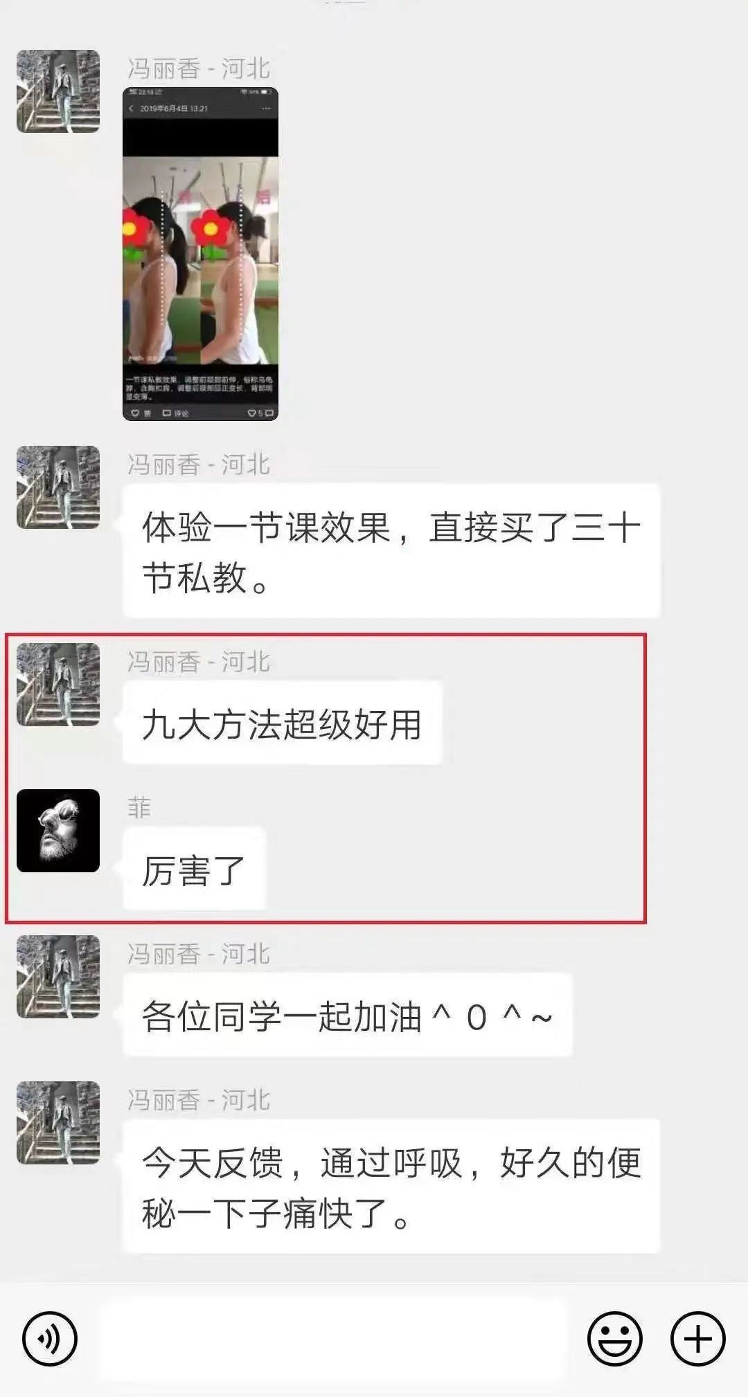 學(xué)員好評