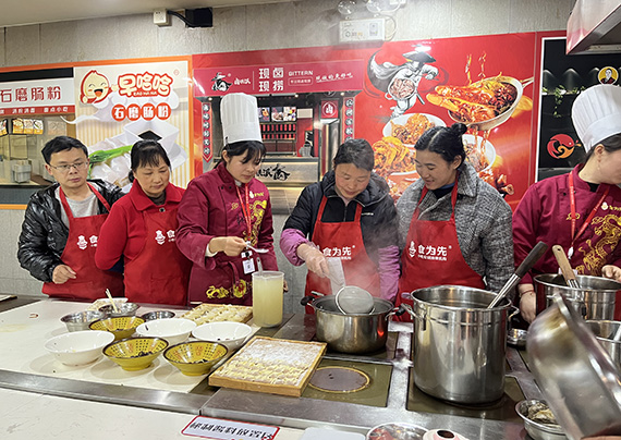 面食教學(xué)