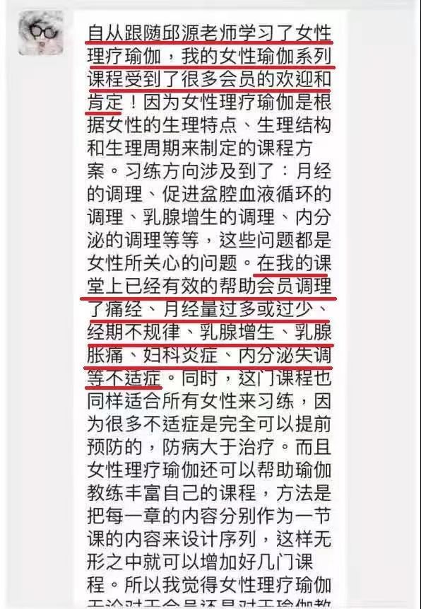 女性二級(jí)反饋