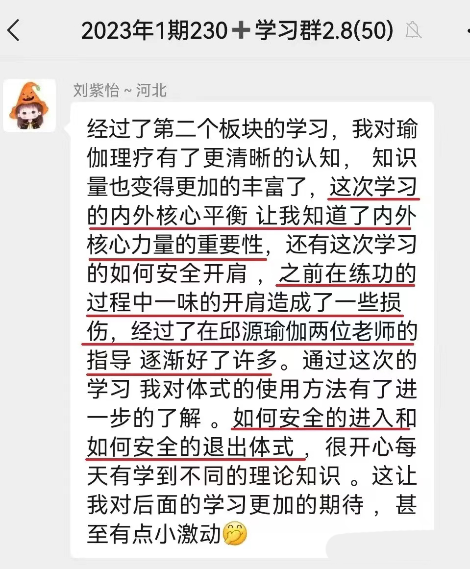 學(xué)生感言反饋