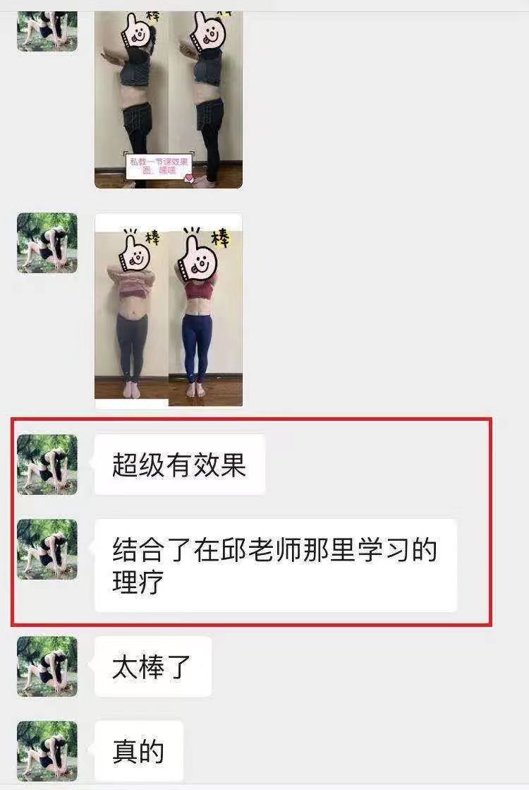 學(xué)生好評(píng)