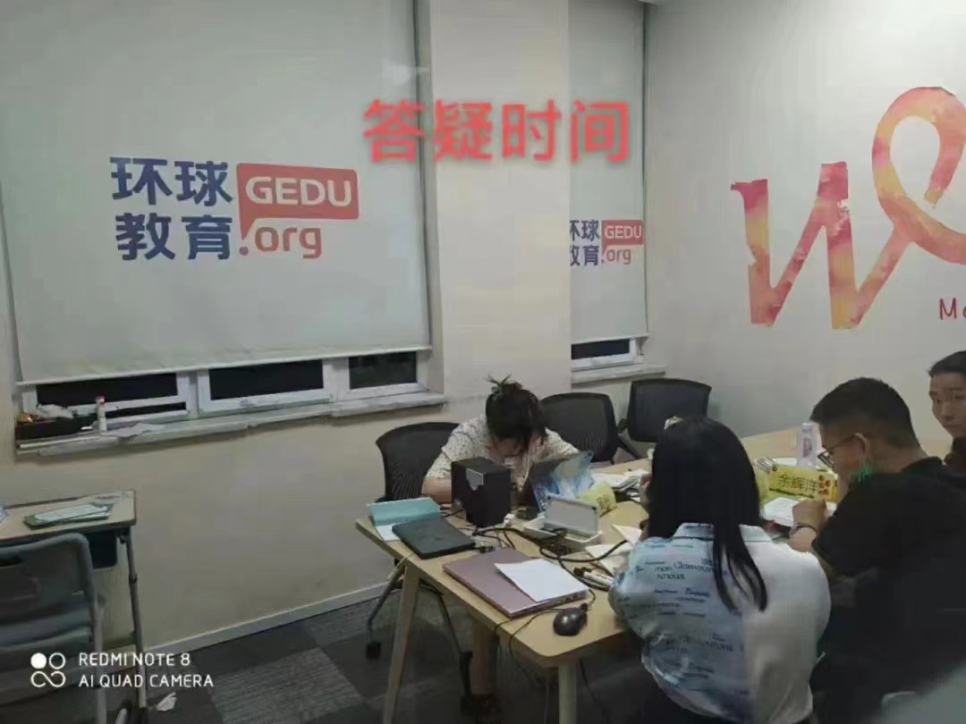 小班教學