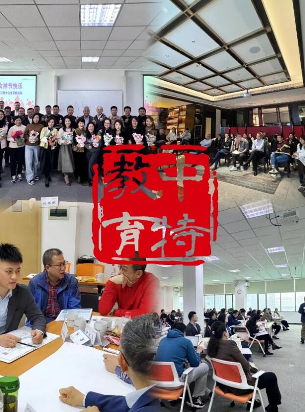 教學(xué)討論