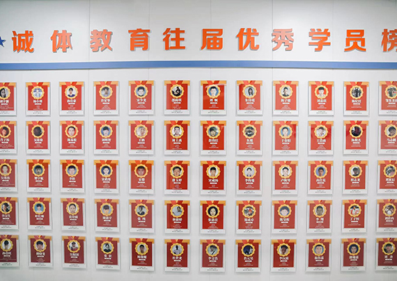 學(xué)員風(fēng)采