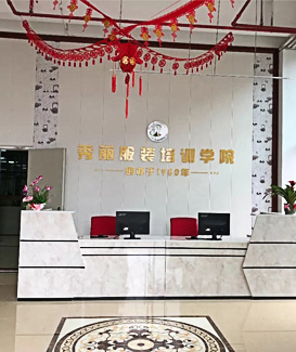 學(xué)習(xí)環(huán)境
